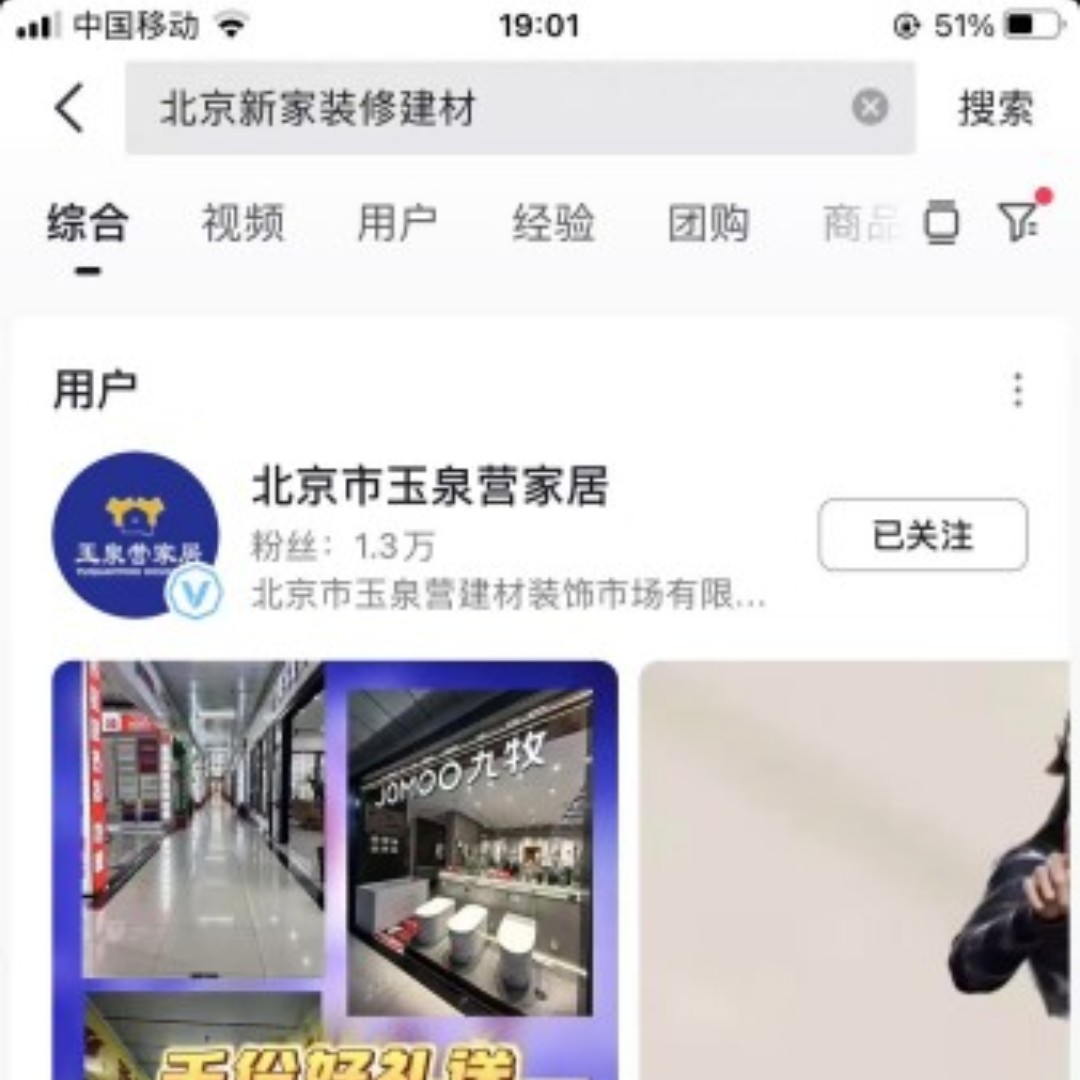 試一下.jpg