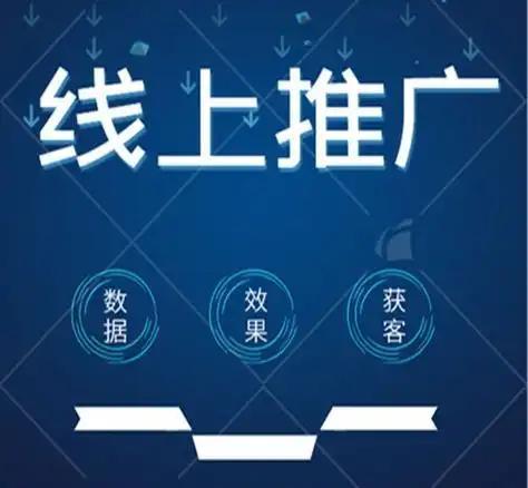 北京網站優(yōu)化的2025年百度SEO實戰(zhàn)指南：技術、內容與本地化策略