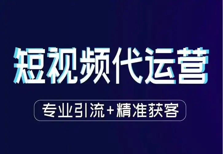 北京網絡推廣的五大常見問題與應對策略