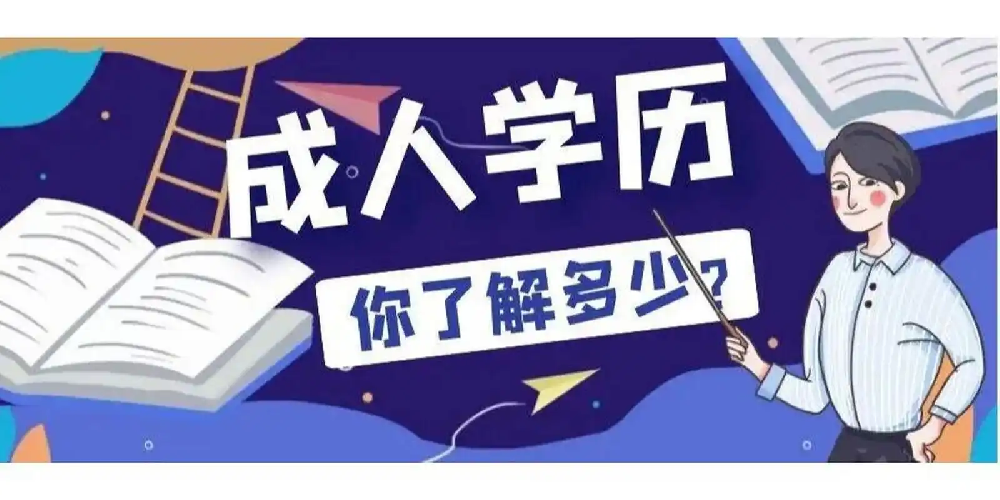 恭喜 北京聯碩教育集團與北京易通慧科技簽約百度seo