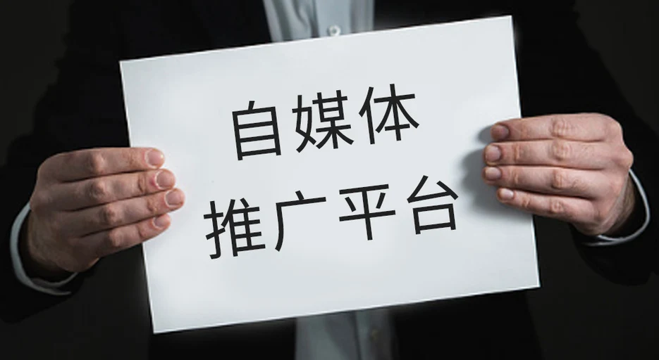 2025年網站建設新趨勢：專業定制如何助力企業數字化轉型