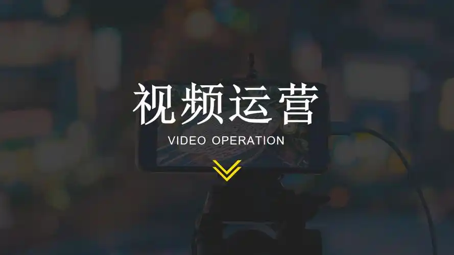 2025年抖音優化實戰指南：從算法破譯到矩陣運營的進階法則