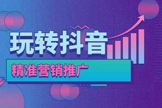 助力品牌搶占短視頻流量高地