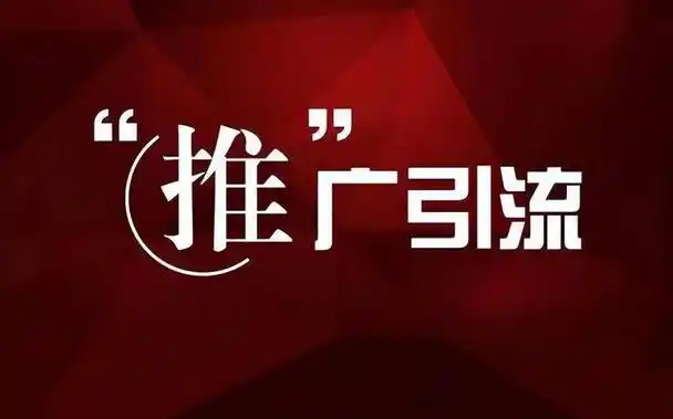 北京抖音推廣助力商家搶占春節消費熱潮，數字化營銷成新引擎