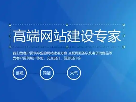 從零到一，如何打造一個高效轉化的企業網站？