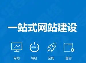 從零開始打造專業網站：新手也能輕松上手的實用指南