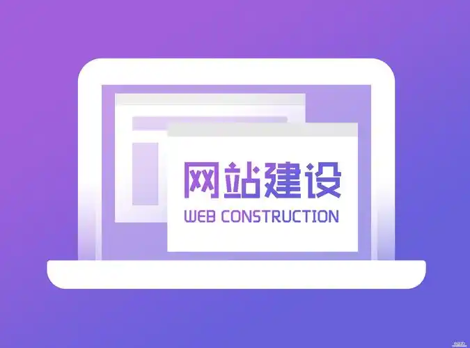 2025北京網(wǎng)站優(yōu)化實(shí)戰(zhàn)指南：高效策略助力企業(yè)搶占流量高地