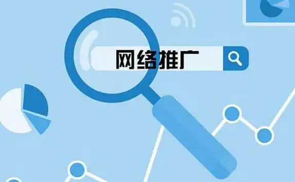 2025年北京網(wǎng)站優(yōu)化實(shí)戰(zhàn)指南：助力企業(yè)搶占流量高地