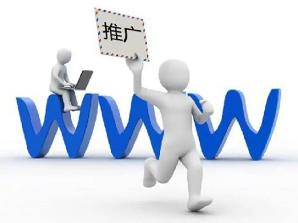 2025年北京網站優化實戰指南：6大核心策略助你搶占流量高地