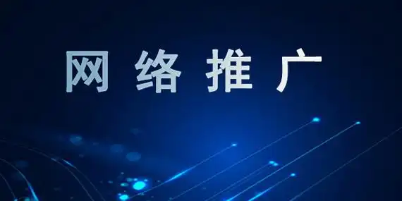 打造數字時代的商業新引擎