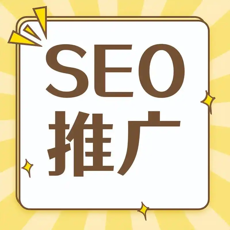 自媒體人必看：搜索關(guān)鍵詞背后的流量密碼
