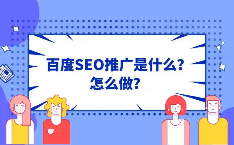 掌握關鍵詞優化3大核心技巧，讓你的自媒體流量翻倍