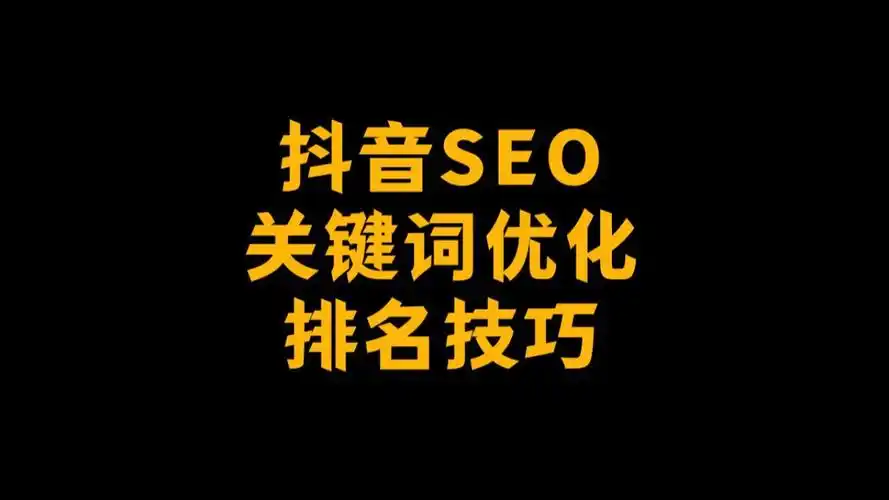 北京抖音推廣公司如何助力品牌突圍？三大實戰案例解析
