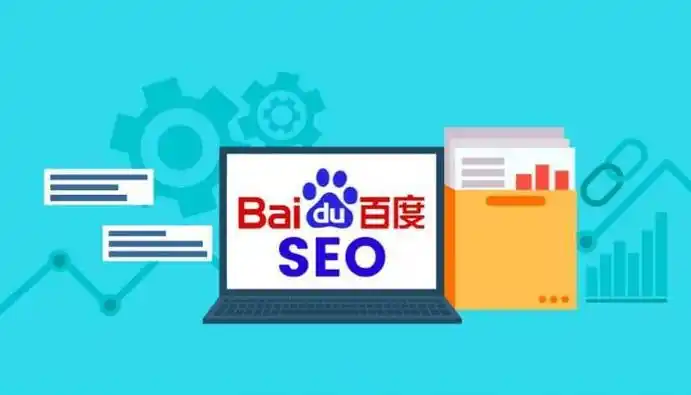 北京百度優化：企業網絡營銷的制勝關鍵