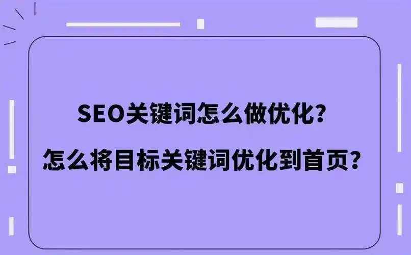 北京百度優化：企業數字化轉型的必由之路