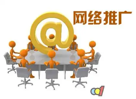 北京推廣公司：數字化時代的品牌加速器