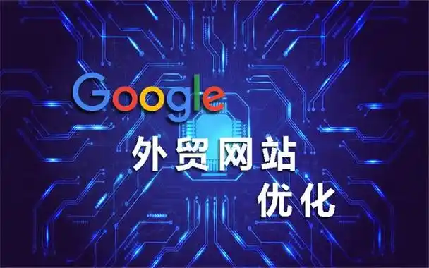 google優化：3步搶占流量高地，讓你的內容脫穎而出！
